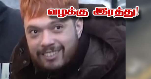 சிறைச்சாலையில் முகமட் அம்ராவுக்கு துன்புறுத்தல்... வழக்கை இரத்துச் செய்த நீதிமன்றம்!!